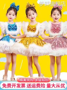 六一儿童演出服蓬蓬裙女童幼儿园纱裙舞蹈服亮片公主裙表演服装 女