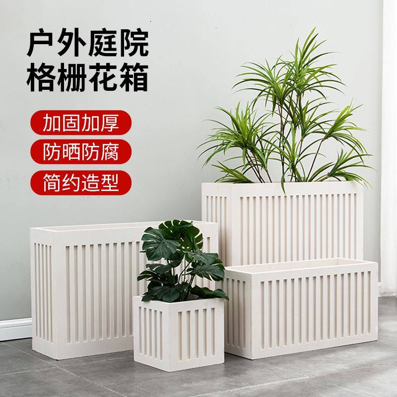长方形种菜pvc花箱户外阳台隔断花槽大号种植箱庭院栅栏花盆定制