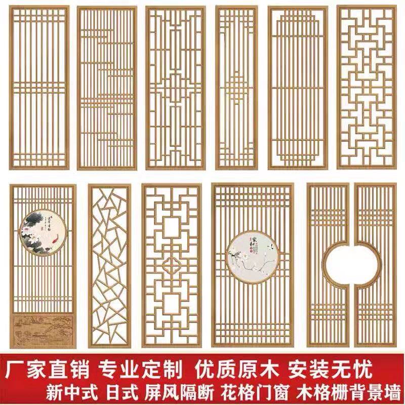 实木花格隔断老式木窗户仿古门窗仿古门窗实木花格中式仿古门窗