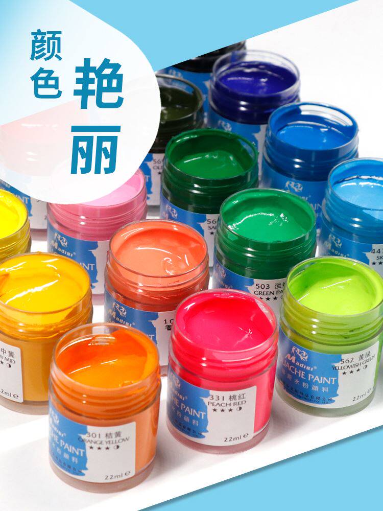 脱胶水粉颜料 广告设计专业绘画艺考色彩构成黑白装饰画单瓶黑色