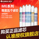 M6系列滤芯适用于PG8 4011 4015 格力净水器原装 4016 4023多型号
