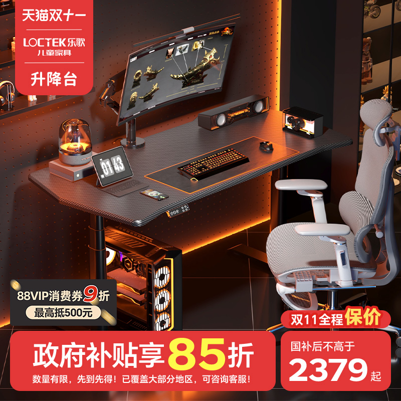 潮流精品,品质保证