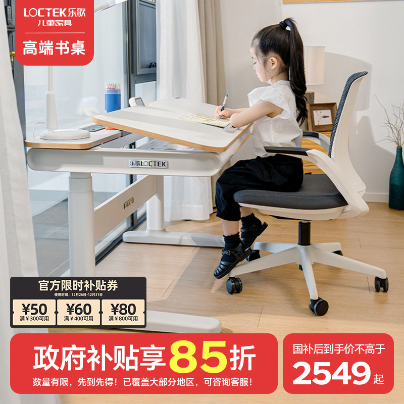 ������15%���ָ�T4����������ѧ����ͯѧϰ��д��ʵľ�綯������ 2340.14Ԫ(����������88VIP 95��)