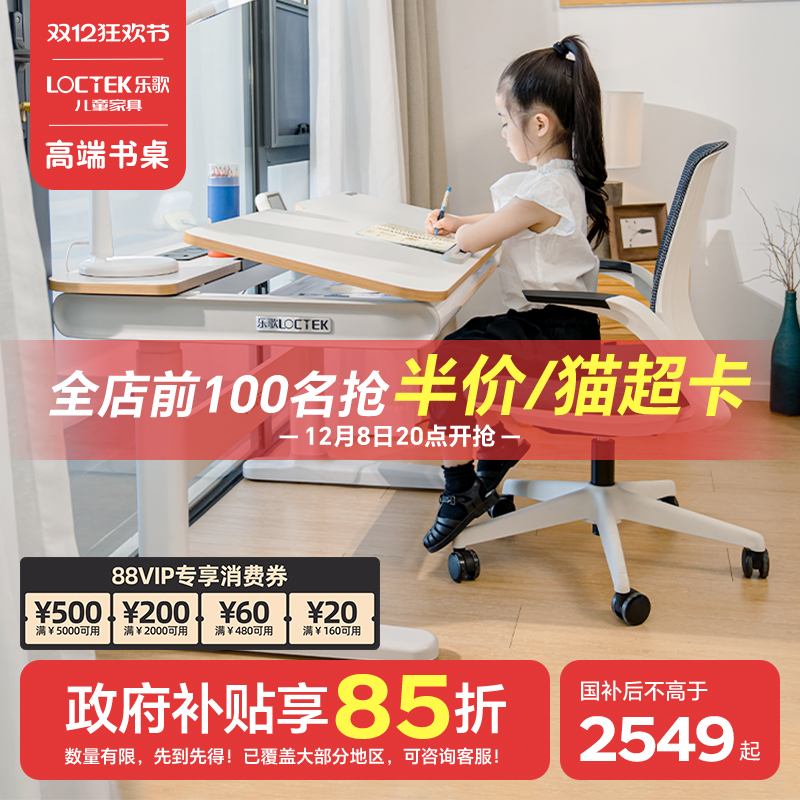 15%ָT4ѧͯѧϰдʵľ綯 2340.78Ԫ(88VIP 95)