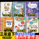 昆虫备忘录汪曾祺三年级必读课外书非注音版 日子123 阅读人民儿童文学教育书籍昆虫记星星小时候方帽子店调皮 长江文艺出版 社推荐