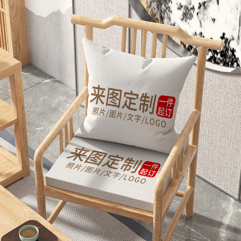 来图定制厚海绵垫民宿茶室椅垫实木椅子坐垫久坐不累榻榻米软坐垫