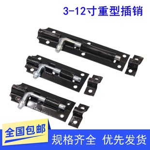 老式黑色铁插销木门窗户明插销门栓卫生间门锁3寸4寸5寸6寸8寸