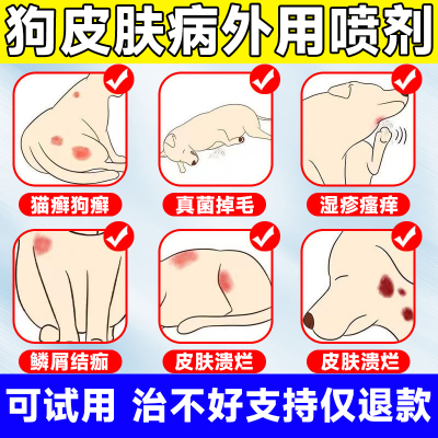 平台推荐见效快,发货快