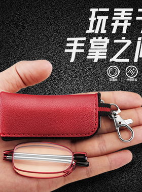 老花镜女花镜男正品老年便携折叠迷你防蓝光高清树脂镜片老人眼镜