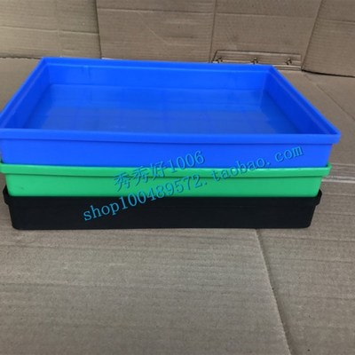 彩色塑料元件盒胶箱红色s黄色绿色蓝色零件盒平口盒周转箱塑料方