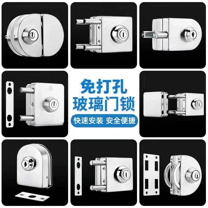 不锈钢双开玻璃门锁免q开孔办公室商铺锁具加厚无框锁推拉门中央