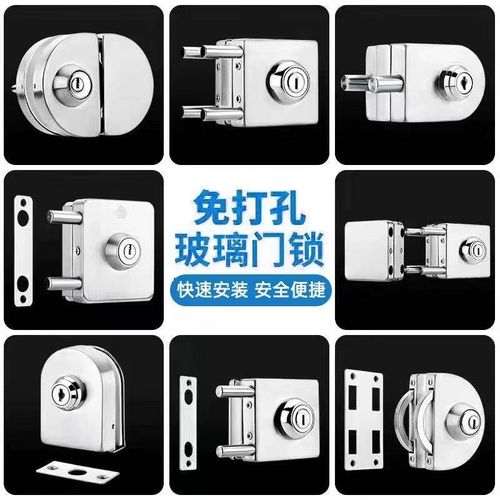 不锈钢双开玻璃门锁免q开孔办公室商铺锁具加厚无框锁推拉门中央