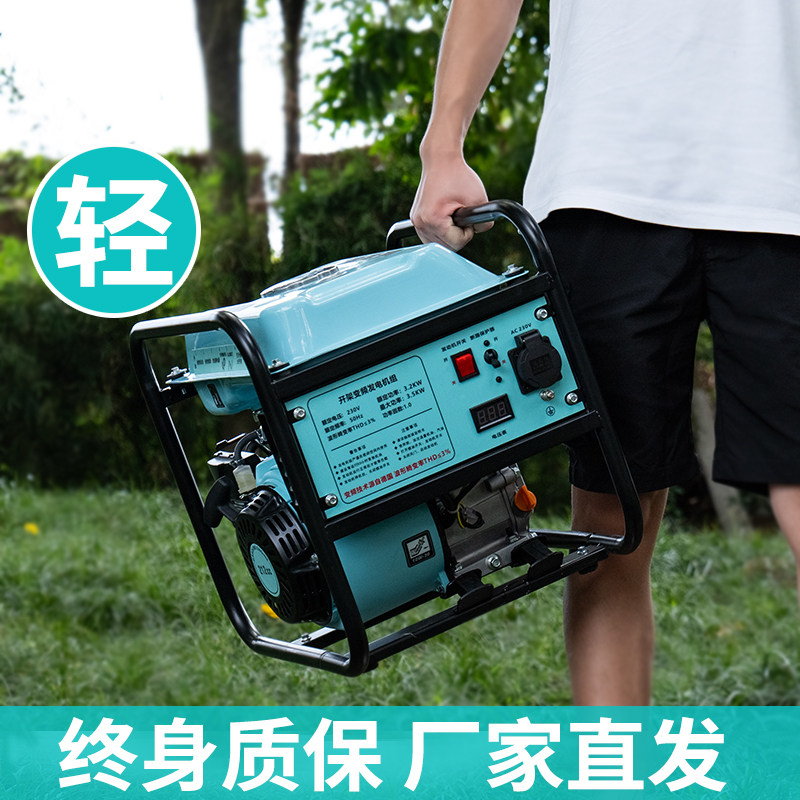 龙瑜汽油发电机220V轻便家用户外房D车露营施工应急变频3/4/5千瓦,商业/办公家具,五金货架/工具货架/洞洞板,淘宝优惠券,粉丝福利购,淘宝优惠卷