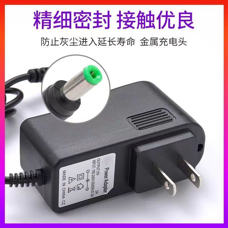 水平仪充电器绿光红光蓝光通用型 2-3-5-12J-16线通用型5V2000MA