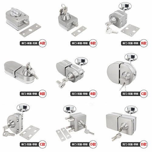 不锈钢无框玻璃门锁双门U型锁玻璃单F门免开孔推拉门门店锁店铺锁