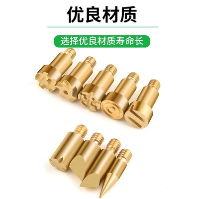 保联烙铁头通用焊台烙铁头耐高温耐用发热芯可R调温内热式烙画工