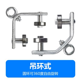 起重机40 吊线滑轮排 50三角钢 角铁轨道电缆线滑I车轴承轮吊环式
