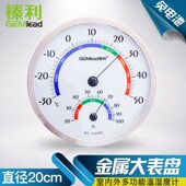 榛利STH200C室内温度计湿度计直径2F0CM客厅办公室家用温湿度计表