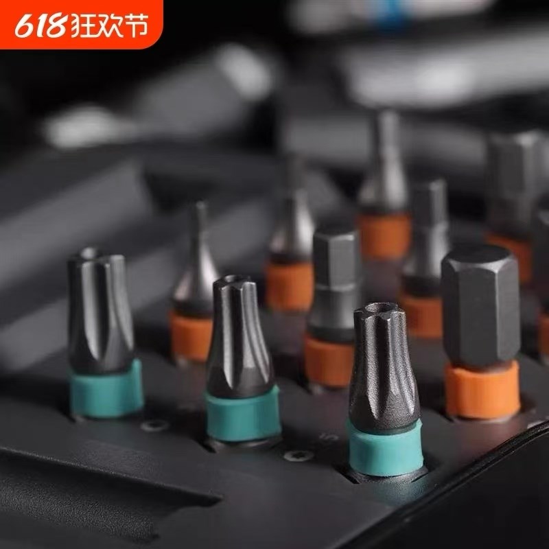 多功能棘轮螺丝k刀t套装家用24合一多用途高硬度工具套装