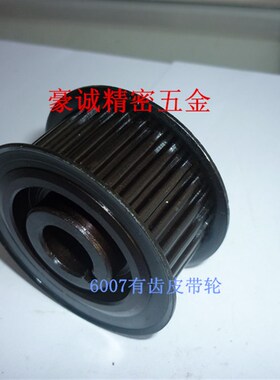 自动车床配件 走刀机配件 6007Z有齿皮带轮