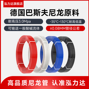 白色耐高压高温酸碱PA6/11尼龙气管机床润滑油管S聚酰胺货车刹车