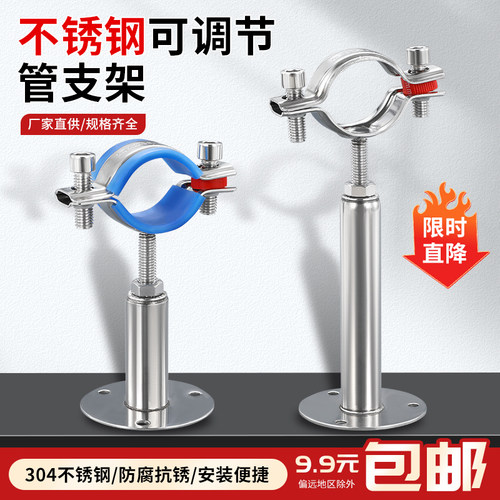 不锈钢管a夹固定夹管支架卡箍管卡燃气管固定支架水管支架托架管