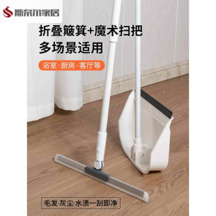 可折叠家用垃圾斗扫烟头卫生间簸箕塑料垃圾铲撮子畚X斗小撮箕铲