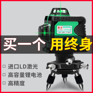 熠龙12线绿光水平仪高精度w强光细线贴墙仪8线贴地仪红外线平水仪