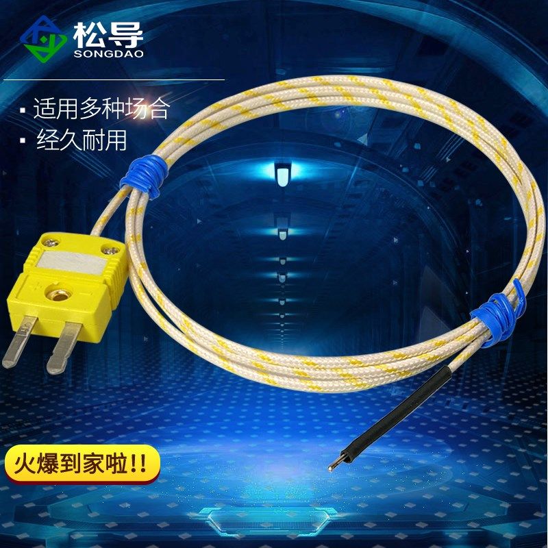 K型球型高温热电偶K型裸s露表面小型电热偶HH-K-24测温线配插头