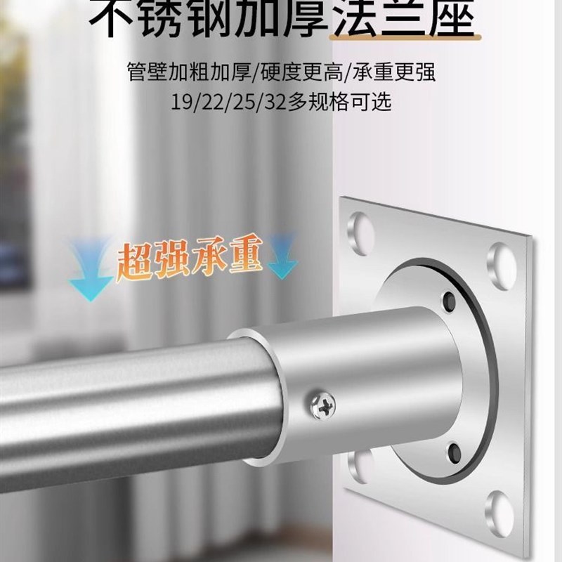 304不锈钢膨胀螺丝法兰座衣柜杆配件高脚圆管座托T 加长重型晾衣