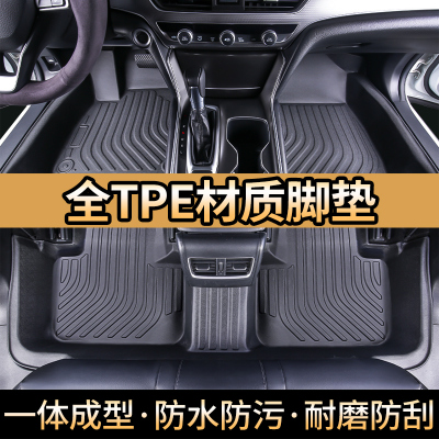 专用风行T5 EVO全包围S60EV t5东风风度MJAX6景逸S50 EV 汽车脚垫