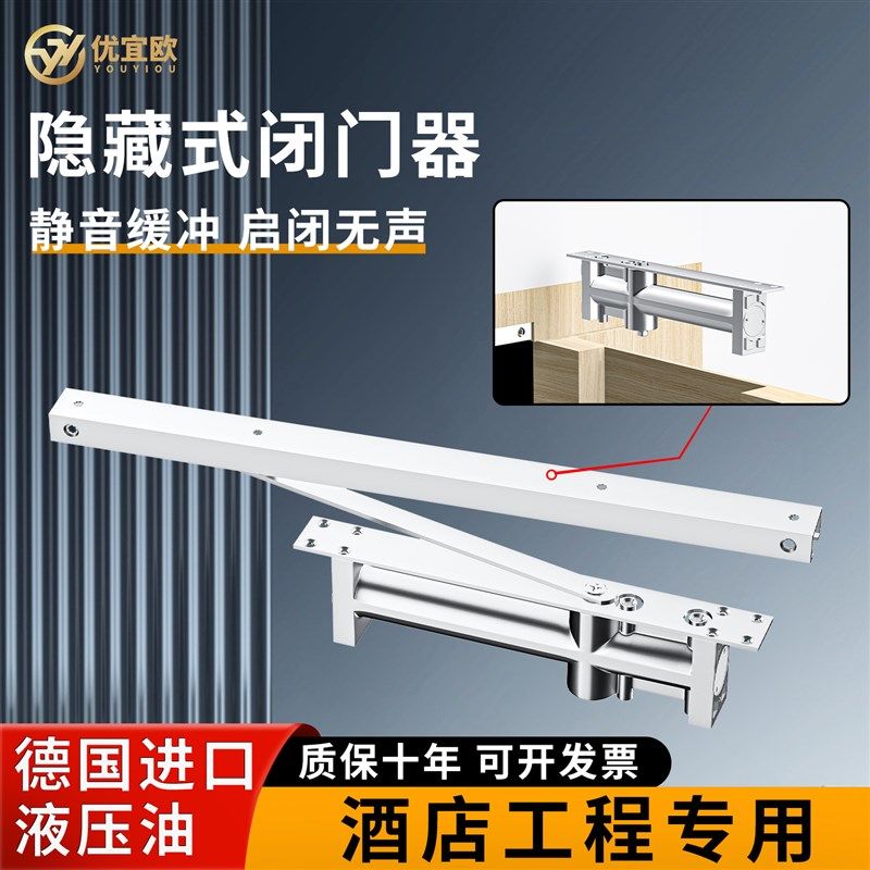 暗藏闭门器自动关门隐藏联动缓冲闭合器酒店木Q门滑轨式定位隐形