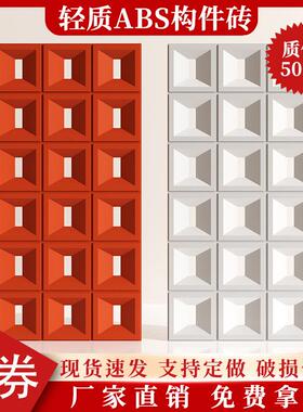 网红PU九宫格空心砖abs双面镂空隔断彷水泥构件背景墙门头装饰板