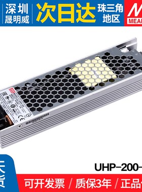 UHP-200-12/24台湾明纬200W开关电源12V 24V超薄超窄PF.C功能电源