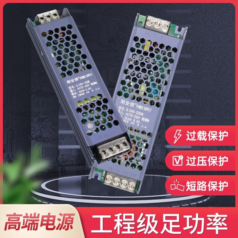 led线形灯带灯条灯箱磁吸灯变压器12V24V48V长条开关电源30Z0W400,家装主材,角阀,淘宝优惠券,粉丝福利购,淘宝优惠卷