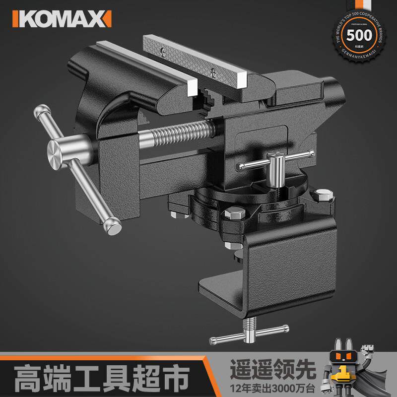 台钳小型多功能家用万向迷你台虎桌钳工作台小老虎钳台木工平口夹