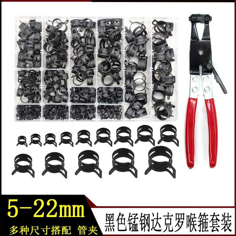 65锰钢弹性手捏日m式喉箍套装弹簧卡箍卡扣达克罗黑色汽车水油管