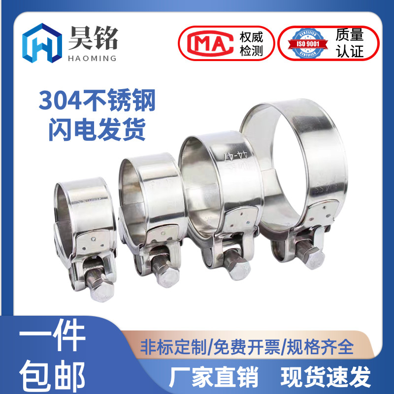 304不锈钢强力卡箍n欧式抱箍加厚管箍喉箍管卡固定卡子管夹紧水管