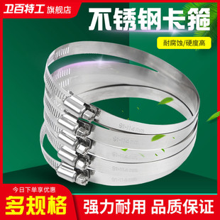 不锈钢卡箍管束排气软管喉箍抱箍油烟机排烟管卡夹卡Y扣固定紧固