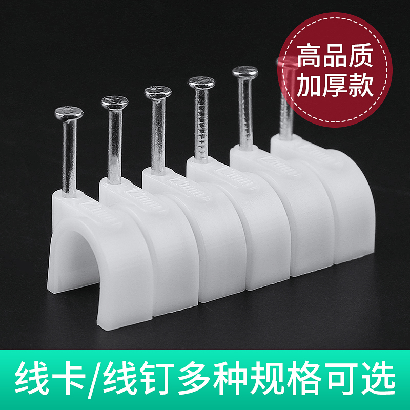 PPR管卡子水管管卡管夹20/2w5/32管子固定夹U型卡扣塑料3分4分管