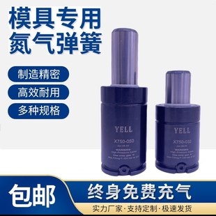 模具氮气气弹簧冲l压弹簧五金模具配件氮气缸氮气簧冲压模具气弹
