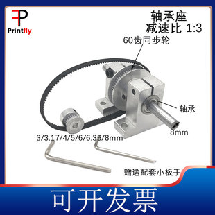 轴承座电机固定立式同步轮皮带轮减速传动带轴支架V大扭矩旋转工