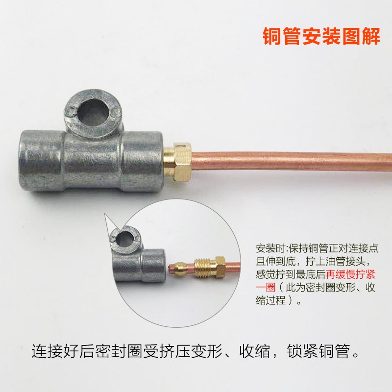 固定双通 机床润滑油路 直通 三通 十字四通 润滑管路V配件 M8X1