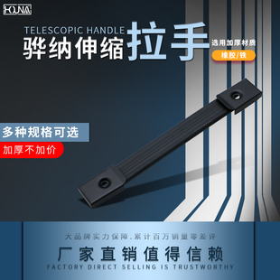 HOUNA可伸缩提手把手电s箱把手电池盒拉手仪器箱拎手厂家直销 L40