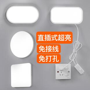 直插式 LED壁灯厨房阳台插电插头免打孔房间卧室化妆室防水照明灯