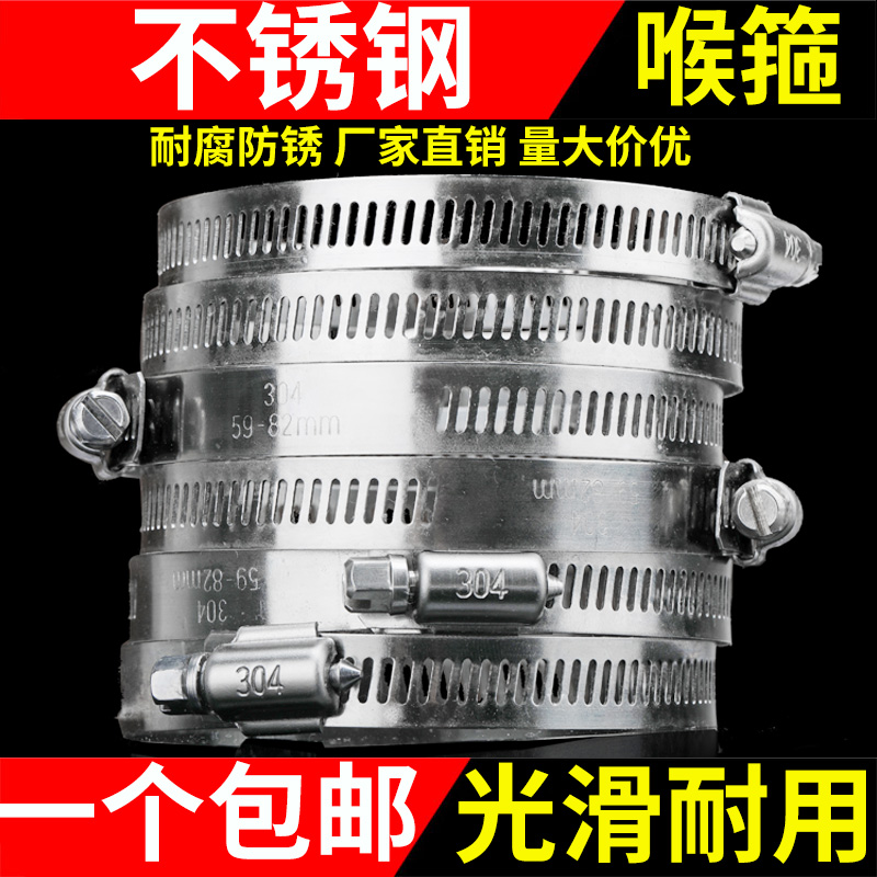喉箍 201不锈钢喉箍 美式管夹 卡箍 抱箍 R管卡水管活箍 工厂