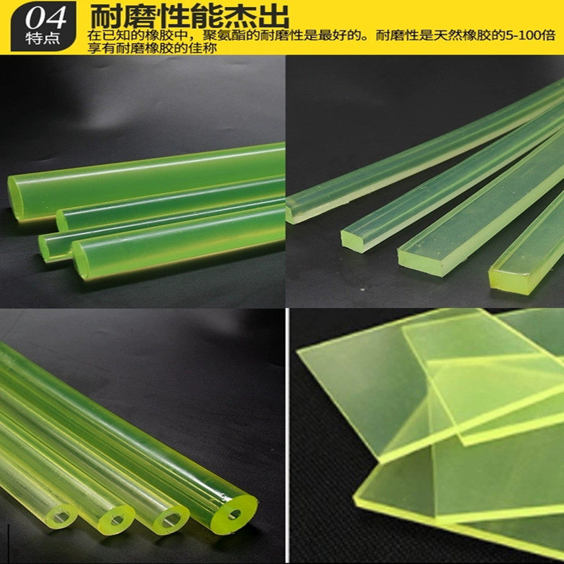 PU板材 优力胶板 优力胶棒 PU棒 聚氨J酯板棒 牛筋棒 加工开模定,包装,五金配件包装,淘宝优惠券,粉丝福利购,淘宝优惠卷