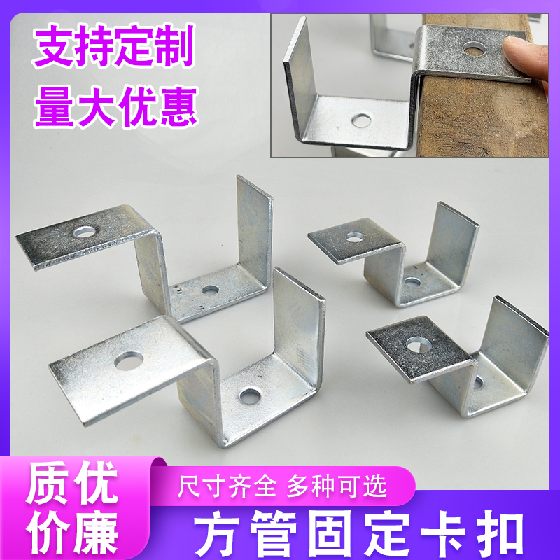 单边骑马卡方形管支架u型婴儿床固C定卡扣C型老虎卡夹角码管夹连