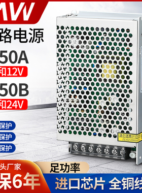 明伟50W 开关电源kD-50A/B 5V12V24V双组两路集中供电AC转直流电