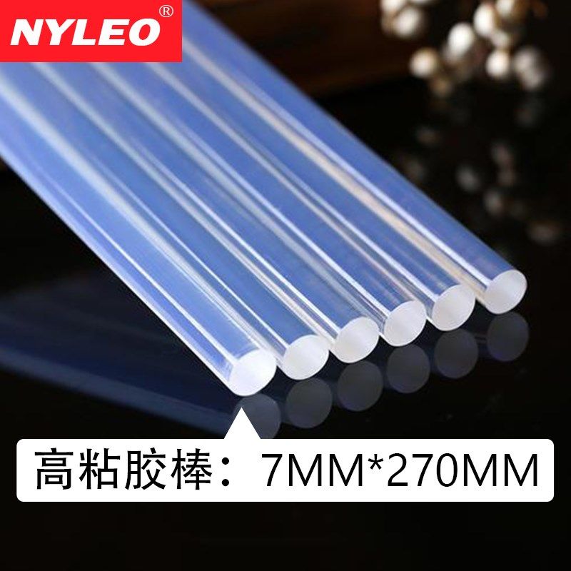 热熔胶棒7mm实心硅胶小号透明白色高粘度热熔胶枪手工dYiy专用胶,包装,五金配件包装,淘宝优惠券,粉丝福利购,淘宝优惠卷